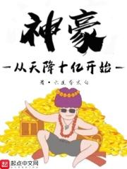 都市从文娱开始当首富